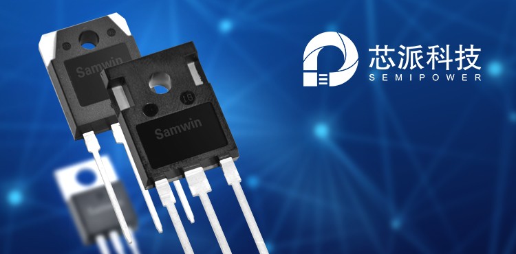 芯派科技質(zhì)量體系